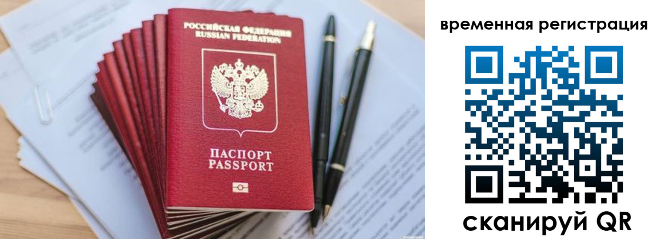 регистрация для школы в Сатке