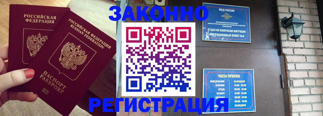 пропишу в квартире в Сатке