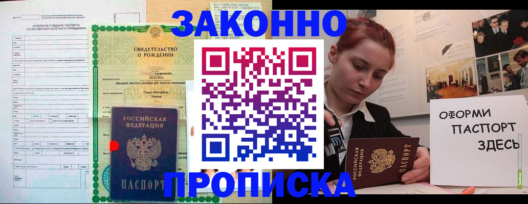 форма 3 в Сатке